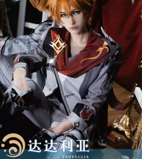 出三町目家原神达达利亚cos服 M码，试穿...