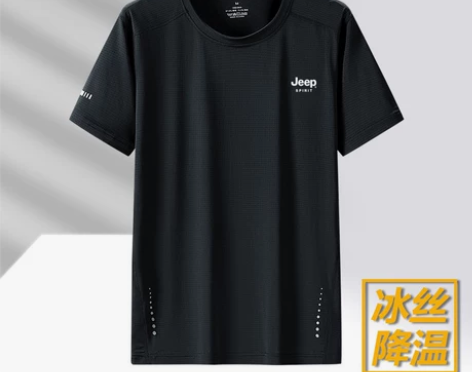 jeep吉普高档冰丝短袖t恤夏季男士弹力薄...