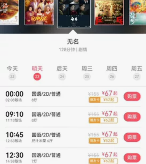 仅限松江印象城春节档，CGV影城，特效厅，...