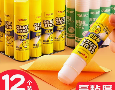 得力固体胶 胶水固体胶学生用大号21克高粘...