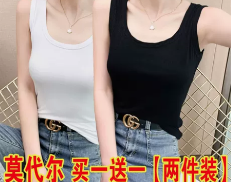 吊带2022新款黑色莫代尔女内搭上衣春秋打...