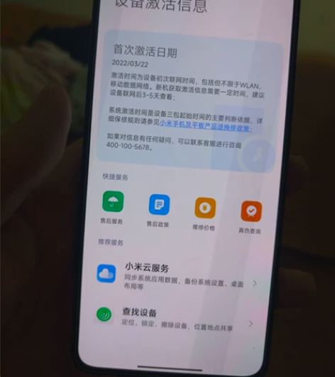红米k50 12+256 功能一切正常，无...