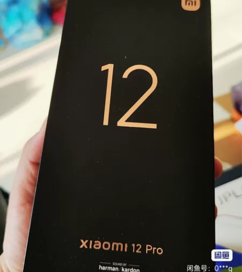 小米12pro 黑色12+256全网通 2...