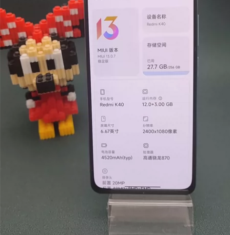 红米K40 12/256内存，顶配幻境色 ...
