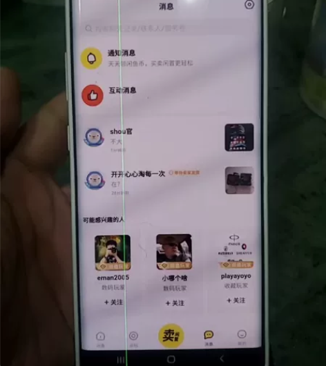 美版三星note10+4g 12256 除...
