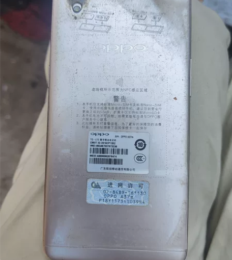 OPPO手机能开机,不保电 感兴趣的话点“...