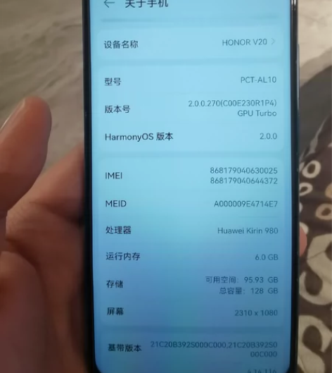 荣耀V20,6+128,蓝色,麒麟980,...