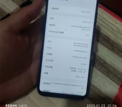 荣耀Play4+64G都一直在当备用机使用...