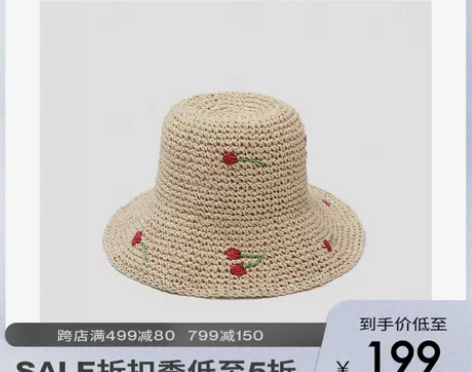 URBAN REVIVO2022春夏新品女...