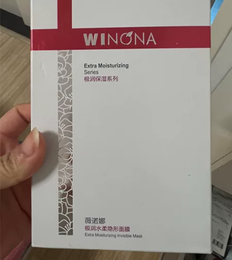 薇诺娜极润水柔面膜一盒全新，只是把盒子打开...