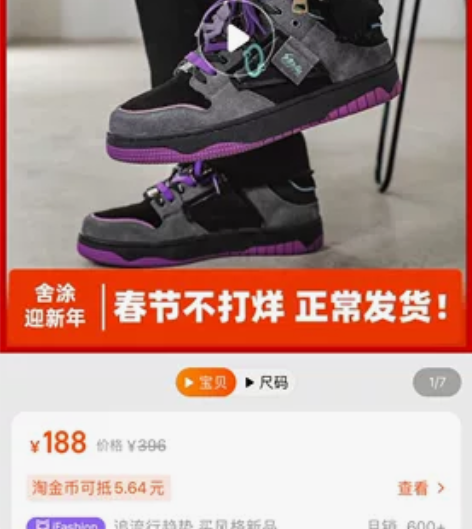 舍涂小众趣味熊男鞋秋季新款国潮牌设计板鞋男...