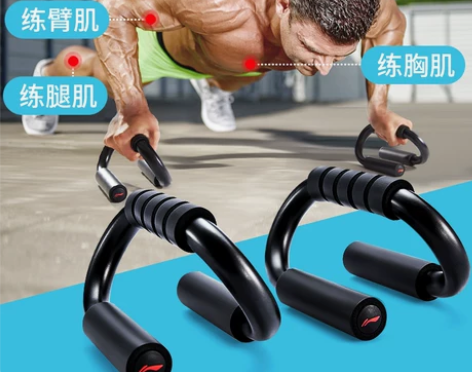 李宁俯卧撑支架男士辅助器训练器材健身神器胸...