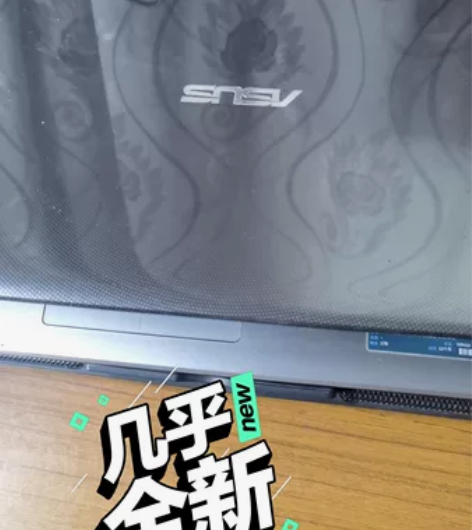 华硕笔记本i5-4200H,固态硬盘游戏本...