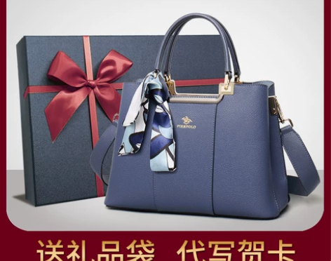 女士斜挎包 单肩包斜挎包包妈妈2021新款...