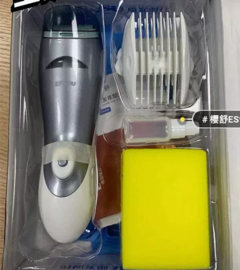 【库存机出售】樱舒婴儿童吸发自动理发器 热...