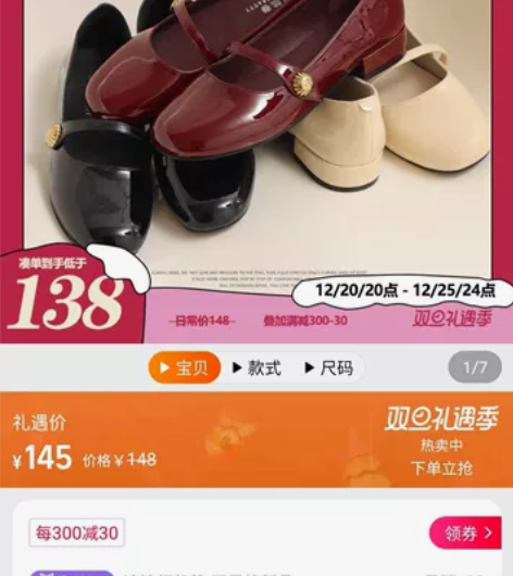 自然卷法式小皮鞋圆 漆皮玛丽珍单鞋 车厘子...