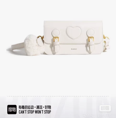bromen bags/不莱玫A21102...