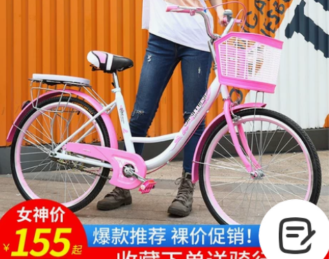 自提，迎宾路街道，西黄刘。自行车女士成年人...