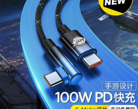 倍思双typec公对公数据线弯头充电线ct...