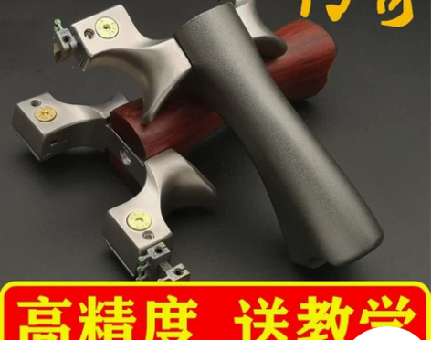 高精度正品传奇弹弓2020扁皮弓大威力钛合...
