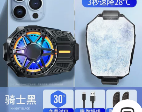 【包邮】手机散热器半导体结冰制冷降温神器散...