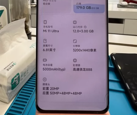 小米11 Ultra 12+512 至尊版...