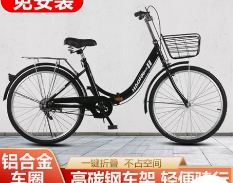 折叠自行车,大人小孩都能骑的自行车,携带方...