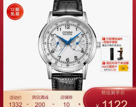 citizen西铁城手表男光动能小蓝针商务...