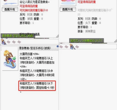 国服CRO-奇荃PC版RO仙境传说(端游)...