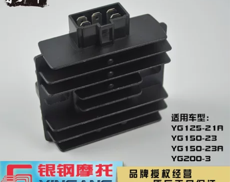 银钢怪兽YG125/150/200摩托车原...