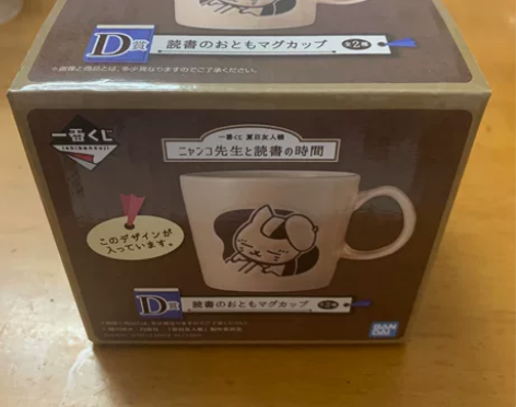 全新猫咪老师杯子马克杯 夏目友人帐 猫咪老...