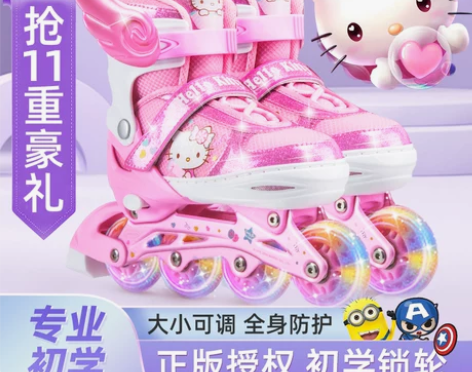 迪士尼溜冰鞋儿童全套装可调滑冰旱冰轮滑鞋初...