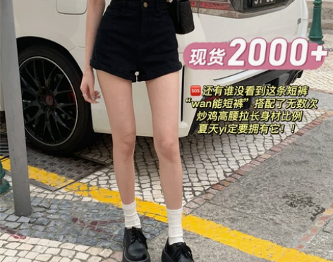 陆小团团大长腿韩系夏季2022新款高腰显瘦...