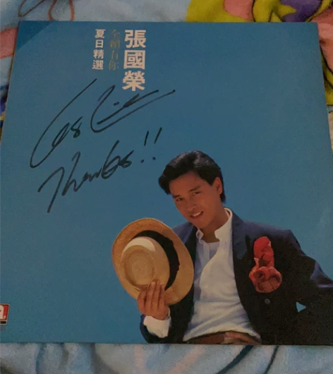 张国荣 全赖有你 夏日精选 中英文亲笔签名...