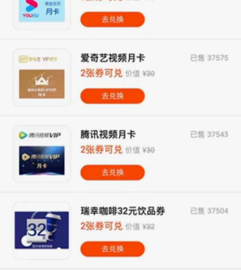 代充qq音乐 网易云 腾讯视频 优酷 爱奇...