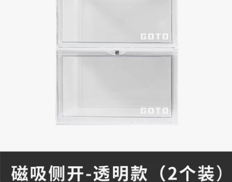 【预售】GOTO鞋盒马卡龙透明侧开蓝球鞋男...