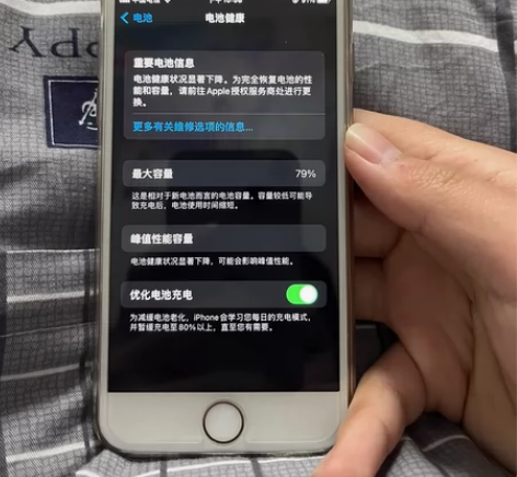 苹果8 64g国行,15.7系统,电池79...