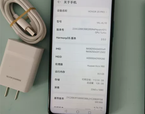 荣耀20PRO 8+128g麒麟980处理...