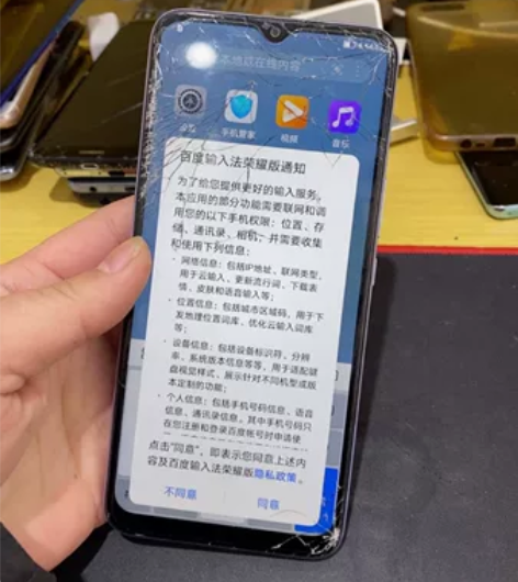荣耀畅玩20 8+128成色看视频,原...