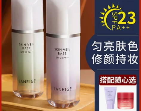 兰芝隔离紫色绿色素颜霜防晒隔离遮瑕三合一官...