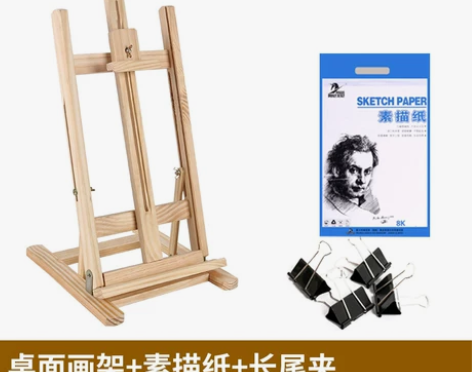 桌面画架还有4个 便携式桌面台式折叠小画架...