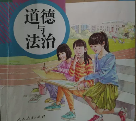 初中课本:历史,物理,地理,生物,政治#教...