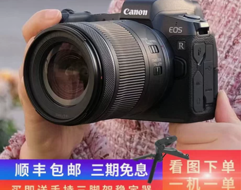 二手佳能EOS RP R R6 R5全画幅...