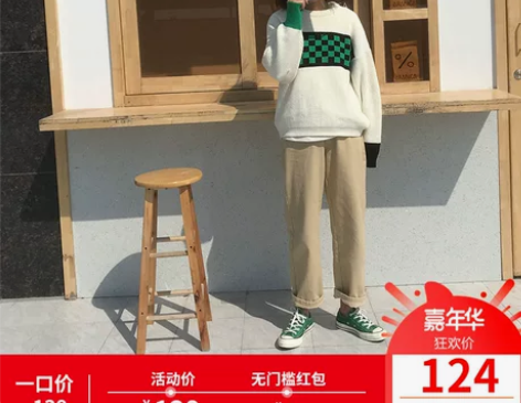 王少女秋冬新款卡其色休闲直筒阔腿裤宽松复古...