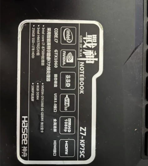战神Z7 kp7sc 大四毕设购入原价7...
