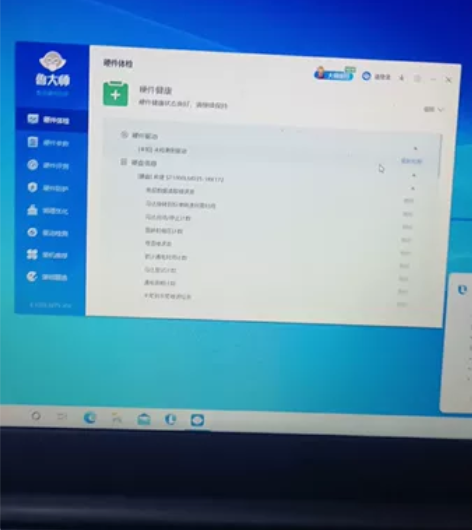 型号:联想 笔记本 V330-15IKB ...