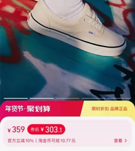 Vans范斯官方 Era 95 DX清新感...