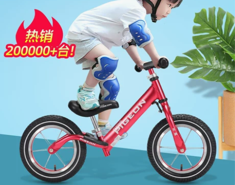 【告白价】飞鸽平衡车1-2-3-6岁儿童自...