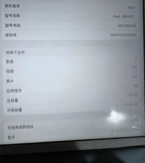 ipad7 银色 128G的  a12处理...