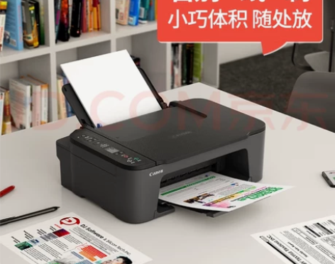 佳能(Canon) TS3480彩色喷墨打...